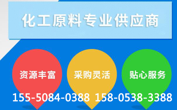 泰安氫氧化鈉具有腐蝕性，為什么還可以用來做肥皂？